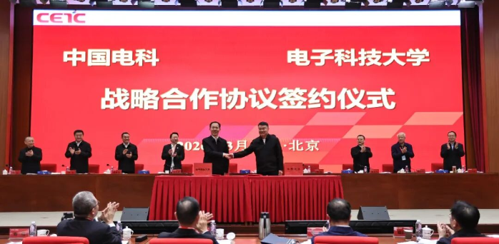 2026.3.27创新大会3