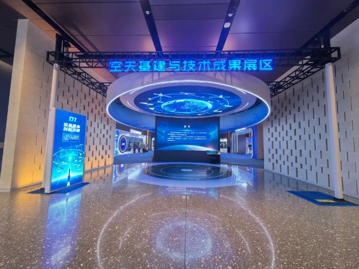 2026.9.29空天展1