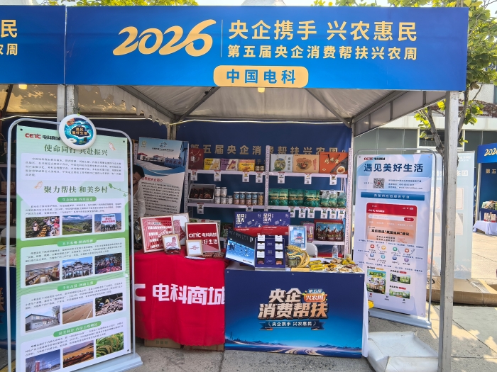 2026.9.17兴农周1
