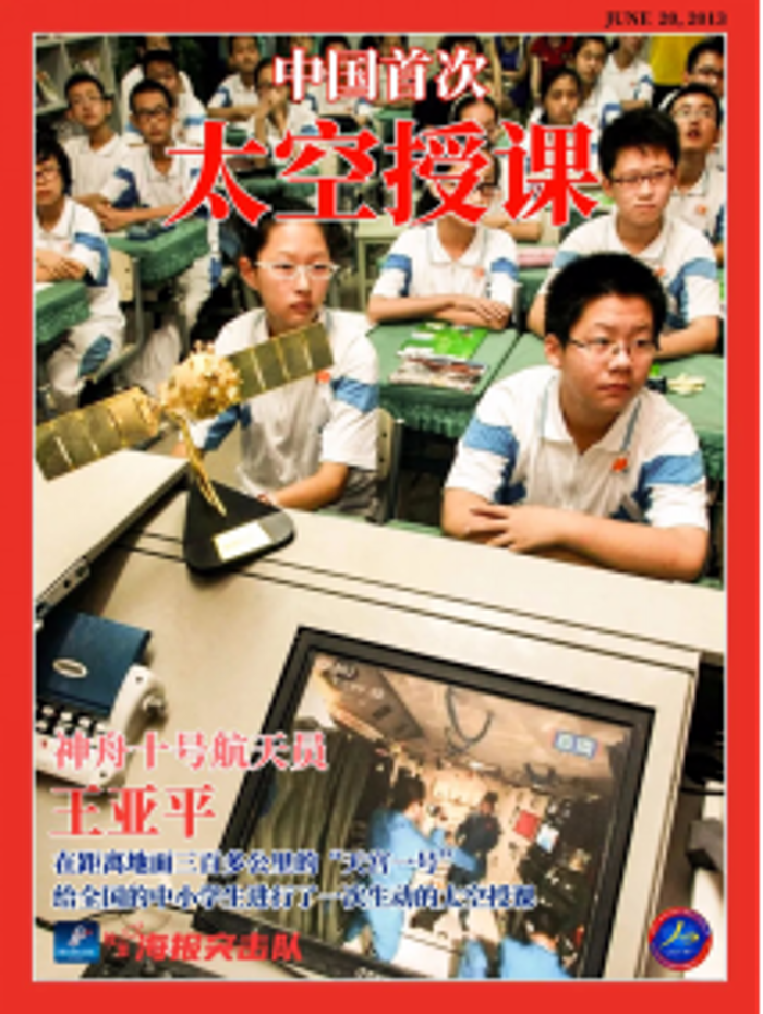 2026.9.21特别策划3